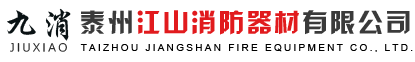 新鄉市愛力智能電子有限公司